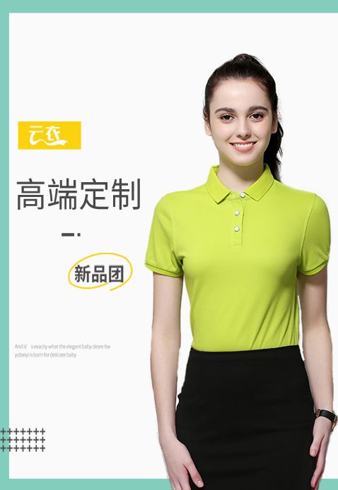 不同款式的工作服有什么特点？