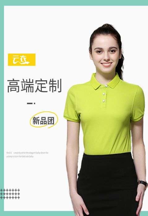 不同面料的定做工作服晾晒方法！